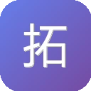 拓课宝