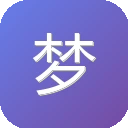 梦泽博客