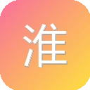 淮推软件搜索