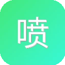 喷嚏网