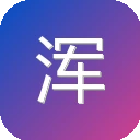 浑水阅读