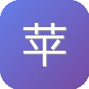 苹果必备应用中心