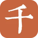 千篇国学 · 万卷经典