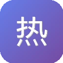 热句子网