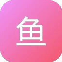 鱼缸计算器