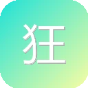 狂雨小说cms