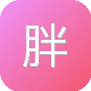 胖次猫自习室