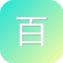百世快递