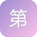 第一时间房源网