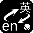 划词翻译插件