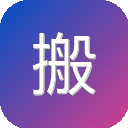 搬瓦工
