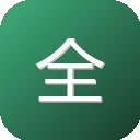 全国中老年网