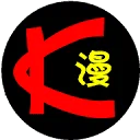 吾爱看漫画