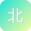 北京话大辞典