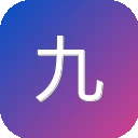 九球直播官网