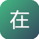 在线编码/解码工具