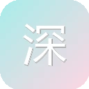 深度笔记