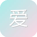 爱梦资源