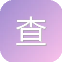 查电商