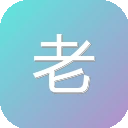 老司机电商工具官网