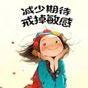电商先锋