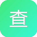 查名次