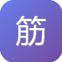 筋斗云