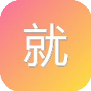 就要流量网