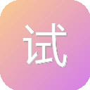 试趣网