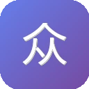 众划算
