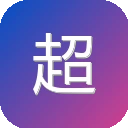 超级互动城