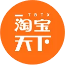 淘宝天下