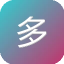 多多大师工具箱