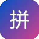 拼多多跨境卖家中心