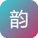 韵创新媒