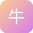 牛气学堂