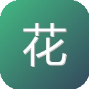 花生图像