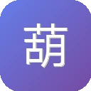 葫芦娃AI