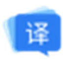福昕翻译