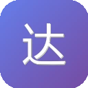达人圈学院