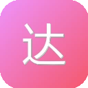 达人圈写真