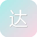 达人圈cos图片