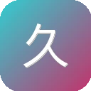 久伴导航
