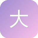 大神导航