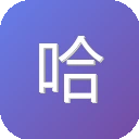 哈哩哈哩