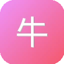 牛气巴巴