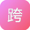 跨境指南Cpsea
