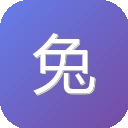 兔子导航