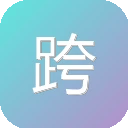 跨境云123