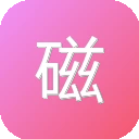 磁力社区